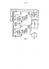 Инвертор с самовозбуждением (патент 1206934)