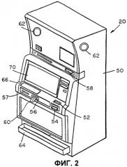 Игровой автомат с устройством выдачи лотерейных билетов (патент 2331112)