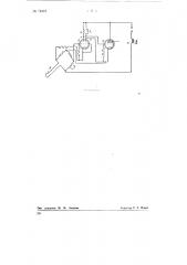 Устройство для измерения сопротивлений (патент 74973)