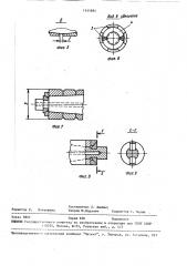 Ролик машины непрерывного литья (патент 1614894)