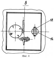 Котел контейнера-цистерны (патент 2247690)