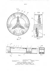 Устройство для трубопроводного контейнерного пневмотранспорта (патент 482372)