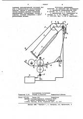 Устройство для взвешивания груза (патент 994927)