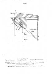 Составной поршневой палец (патент 1679102)
