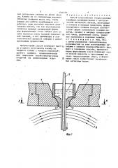 Способ изготовления твердосплавных калибров (патент 1502193)