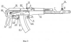 Автоматическое оружие с комбинированной схемой применения (варианты) (патент 2485429)