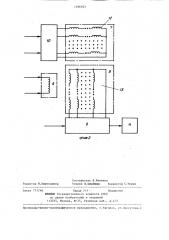 Вихретоковый преобразователь (патент 1296923)