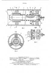 Устройство для прокладки кабелей в трубах (патент 680094)