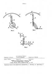 Сигнализатор давления (патент 1390517)