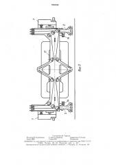 Судовое спускоподъемное устройство (патент 1594058)