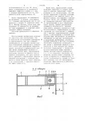 Секция механизированной крепи (патент 1104294)