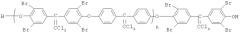 Галогенсодержащие простые ароматические олигоэфиры (патент 2445304)