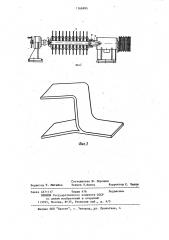 Многопильный станок для распиловки гнутоклеенных блоков (патент 1166995)
