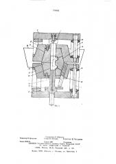 Устройство для формовки полых деталей с отводами (патент 579062)