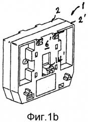 Механизм взаимной блокировки для переключающих устройств (патент 2562451)