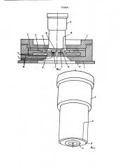 Система для термостатирования образцов при работе с иммерсионным объективом (патент 763834)