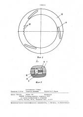 Индикатор давления (патент 1286916)