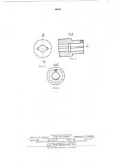 Правильно-раскруточная машина (патент 468664)