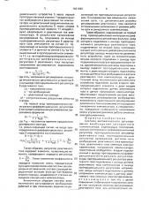 Система автоматического регулирования возбуждения синхронного компенсатора (патент 1631692)