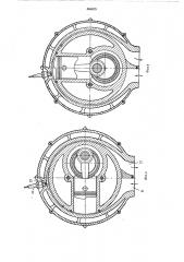 Ротационно-поршневая машина (патент 466675)