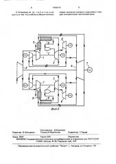 Газотурбинная установка (патент 1663214)