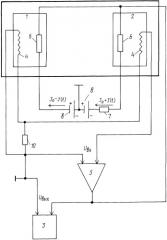 Дифференциальный микрокалориметр (патент 2248542)