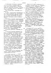 Устройство для ортогонального преобразования цифровых сигналов по хаару (патент 1594561)