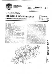 Устройство для шлифования деталей круглого сечения из древесины (патент 1528646)
