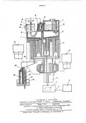 Прибор для определения содержания фенола в воде (патент 568017)