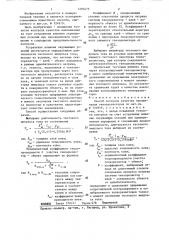 Способ контроля качества наклеивания тензорезисторов (патент 1293475)