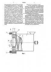 Способ непрерывного формования изделий и устройство для его осуществления (патент 1664564)