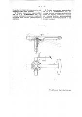 Приспособление для управления тормозами повозок (патент 49888)