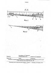 Способ разработки россыпных месторождений (патент 1795103)