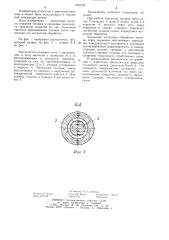 Распылитель форсунки для дизеля (патент 1254192)