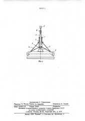 Грузозахватное устройство для тонколистового материала (патент 609711)