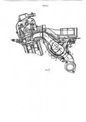 Выхлопной аппарат для двигателя внутреннего сгорания (патент 1083921)