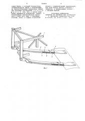 Устройство для монтажа элементов листовых конструкций (патент 950656)