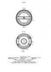 Забойный гидравлический ловитель (патент 962582)