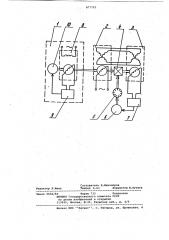 Устройство для измерения погрешности многополюсного датчика угла (патент 877723)