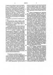 Способ изготовления п-образных деталей из полосы и штамп последовательного действия для его осуществления (патент 1819712)