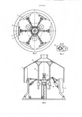 Оправка для изготовления крупногабаритных изделий (патент 674928)