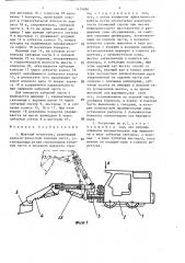 Шахтный погрузчик (патент 1479686)