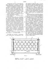 Контейнер для укладки и транспортировки длинномерных цилиндрических изделий (патент 1155507)
