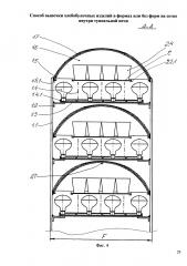 Способ выпечки хлебобулочных изделий в формах или без форм на сетке внутри туннельной печи (патент 2605351)