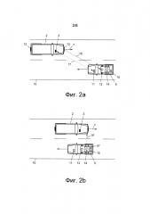 Способ управления для системы взимания дорожных сборов (патент 2617899)