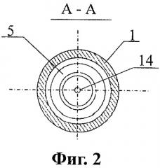 Концентратор (патент 2428257)
