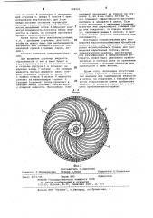 Массотеплообменный аппарат (патент 1095919)