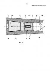 Снаряд с газовым подвесом (патент 2594320)