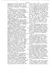 Устройство для сопряжения эвм с линиями связи (патент 1536393)