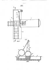 Камера высокого давления для испытания крупногабаритных изделий (патент 1492127)